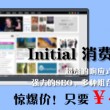 2020澳洲大火事件概述